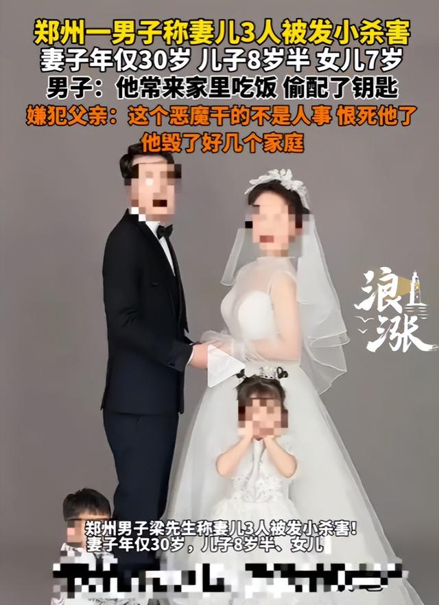 凶手是惯偷！中牟灭门案细节曝光，娘仨面目全非，凶手淡定和亲朋去现场，30分钟路抽了3盒烟