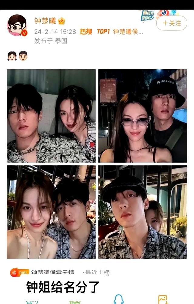 钟楚曦VOGUE盛典疯狂抢C，网友：野心一大坨，实力一丢丢！