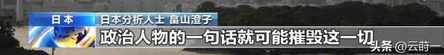 没有回旋余地，中国下令直接收回，17万日本人泪奔，高市闯祸了！