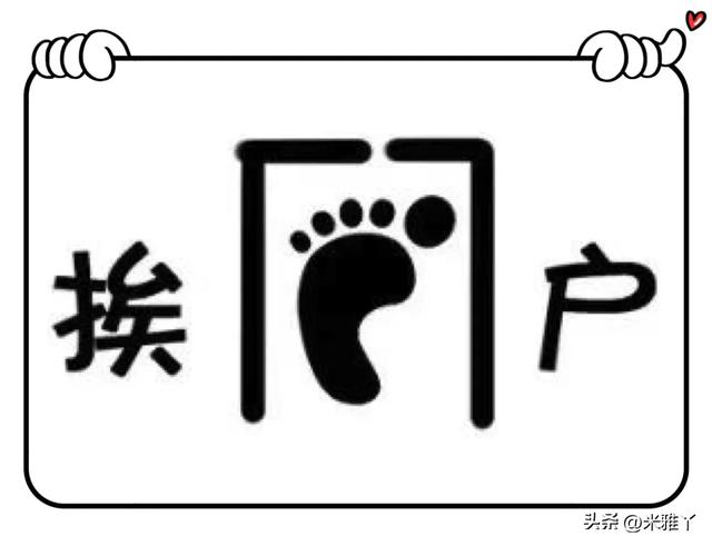 看👀图猜成语！岁月是一面镜子，照人，照己，照过往。【511】