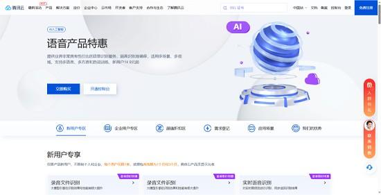 这9款超实用的语音转文字软件，连老电脑都流畅运行