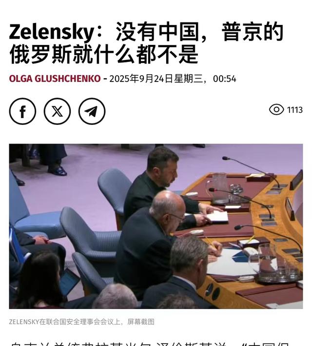 特朗普：我该拿诺贝尔和平奖
