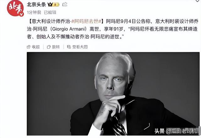 不到72小时爆4个瓜！知三当三，赴美生娃，群星发讣告，个个离谱