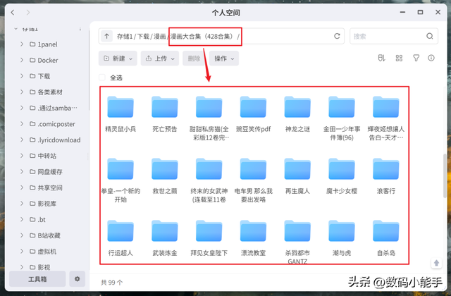 开启NAS阅读盛宴，极空间部署一站式图书漫画阅读神器『Kavita』