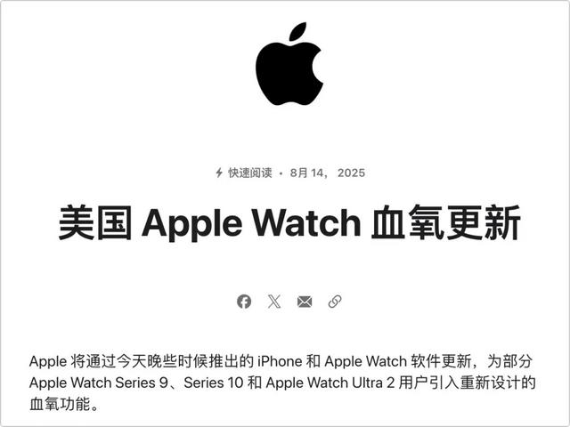 iOS 18.6.1 正式版发布