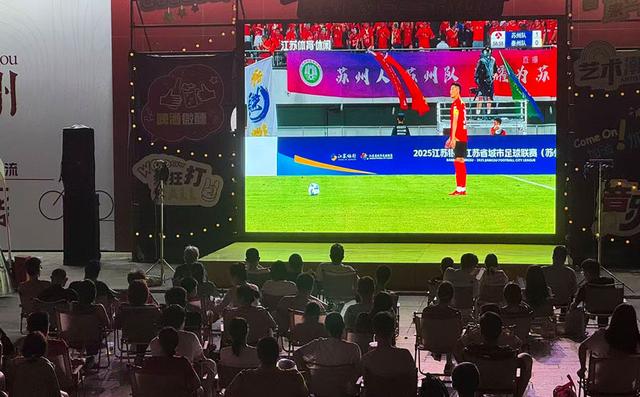 金鸡湖右岸仲夏夜——现象级文旅消费新IP