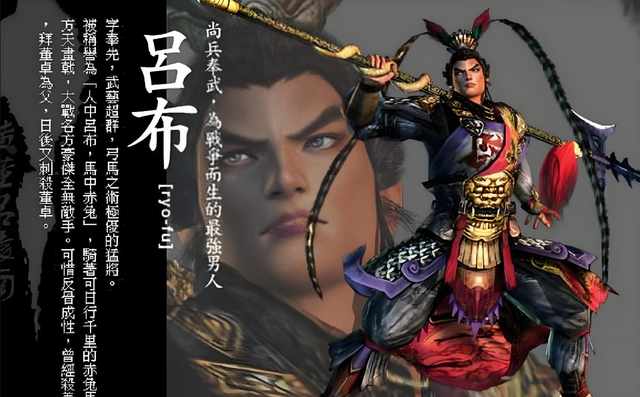 真三国无双4：许多玩家最喜欢的无双作品之一，一代人的青春！