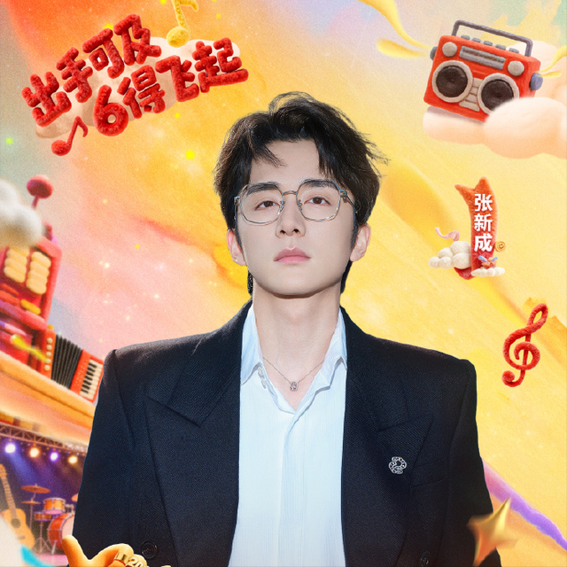 2026央视跨年晚会阵容曝光	，看完路透和明星名单，厕所都不敢上了