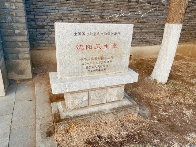 沈阳低调的“百年教堂”，作为全国重点文保单位，好多游客不知道