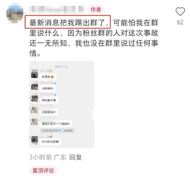 全女野营卡式炉爆炸后：曝更多细节，甩锅商家失败，神操作被还原