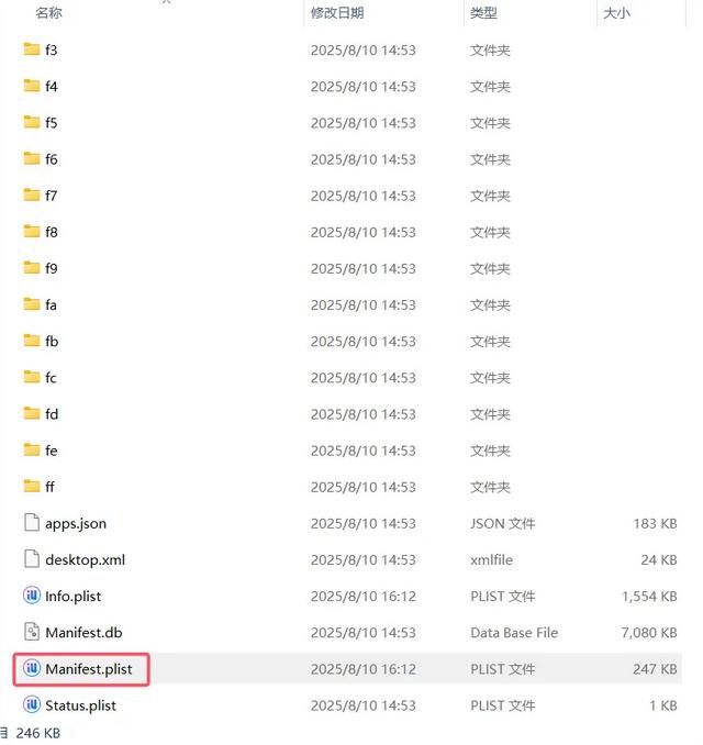 iOS 26 测试版保资料降级18.6系统