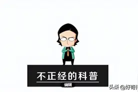 突然闻到这4个味道，说明你的身体出大问题了！图片