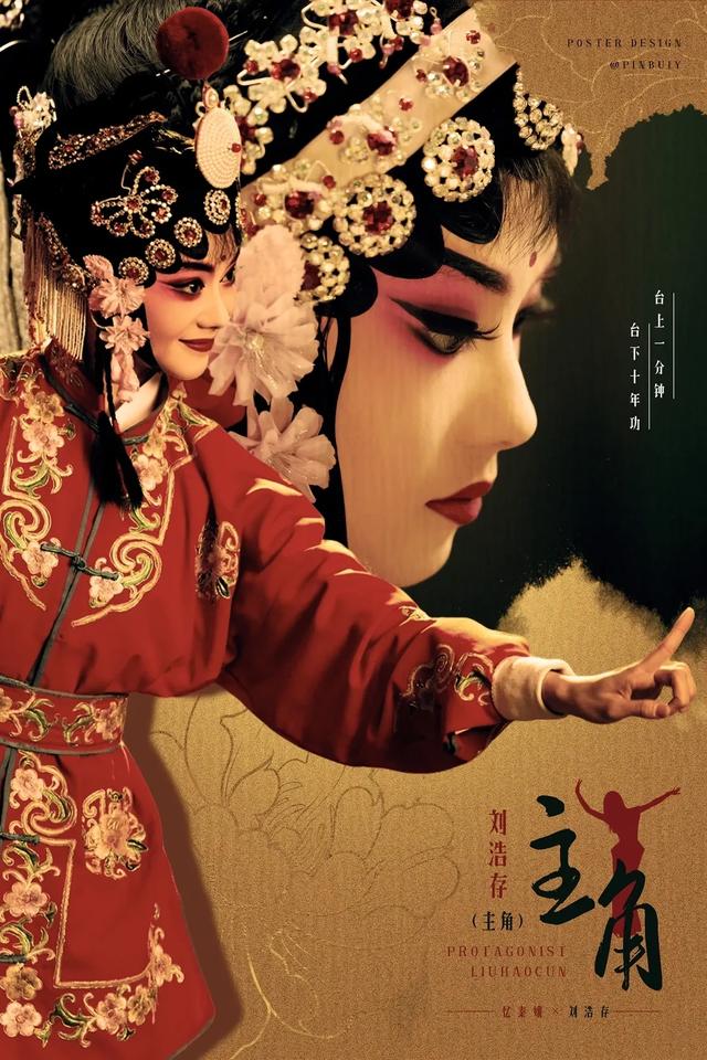 渭南市秦腔剧团5月20日唱响华山北峰!来西岳之巅,做自己人生的“主角”