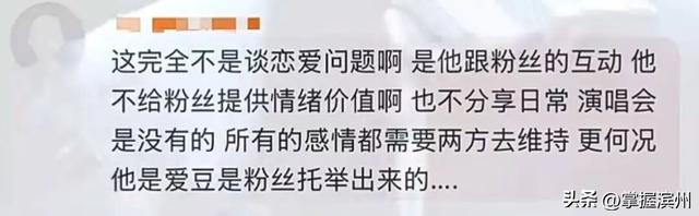 王俊凯脱粉登上热搜第一	，部分粉丝因其与全红婵互动产生落差感，“他对谁都鲜活，唯独对粉丝像完成工作	”