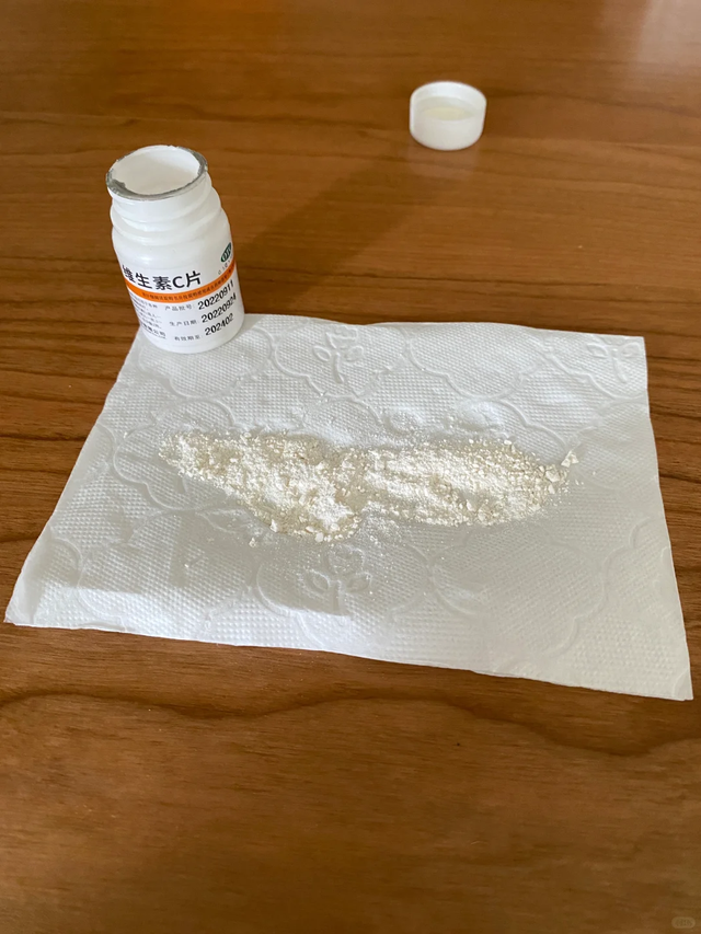 第一次感受到了“维C”的威力！2块钱一瓶，解决这么多麻烦事