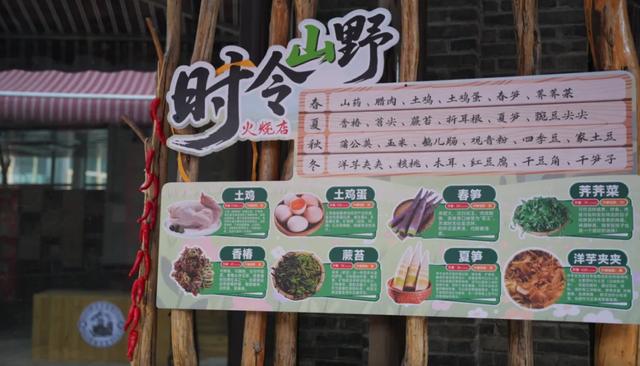 2025汉中秦岭熊猫音乐嗨唱季 | 留坝邀约：火烧店稻田星空下，共赴非遗盛宴~