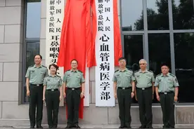 【医疗机构】解放军总医院主要临床科室——心血管病医学部情况图片
