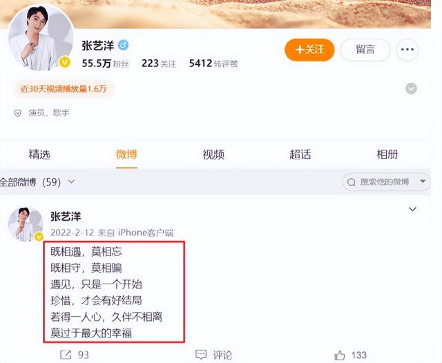 演员张艺洋已执行死刑！中国娱乐圈首例，倪大红、李雪健被牵连
