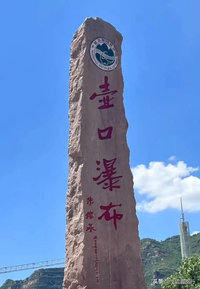我是一个西北人，去了趟临汾，说说我对临汾的几个印象，附攻略
