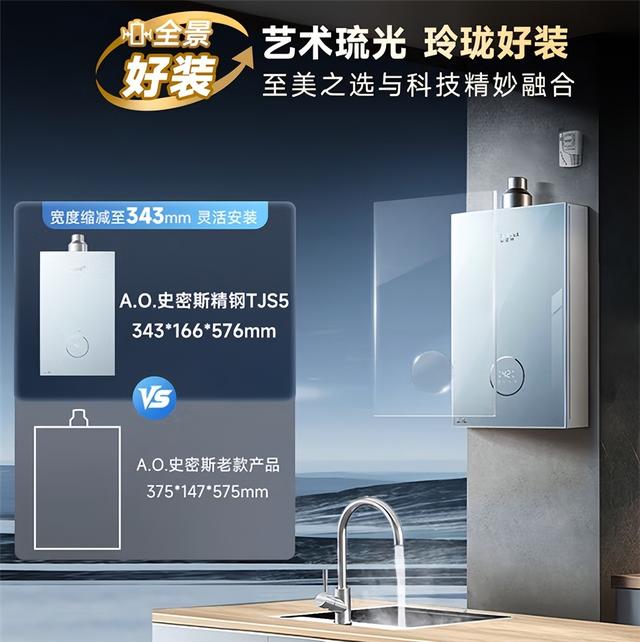 2025燃气热水器排行榜：挑选秘诀全揭秘，避免踩坑！