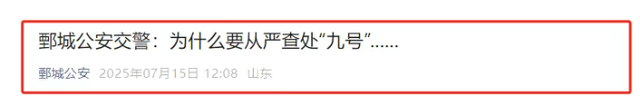 雅迪销量第一，为什么现在很多人都喜欢买九号？看完这3点就明白