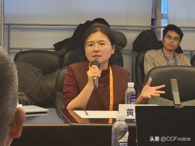 CNCC 2025《脑机混合智能：生物智能与机器智能的深度融合》论坛