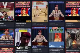 胡塞发言人叶海亚送子赴华，中国派重装旅支援？别被谣言带偏了图片