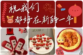 精选30句春节拜年祝福文案，高级不落俗套，祝2025蛇年快乐！图片