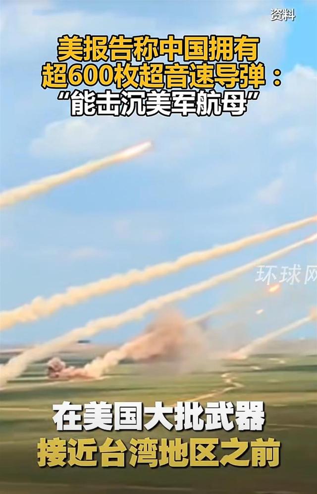 最后关头，高市被催谢罪，中国发出第一道制裁令	，辽宁舰逼近琉球