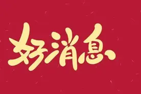 四川唯一！成都七中学子入选国际化学奥林匹克国家队图片