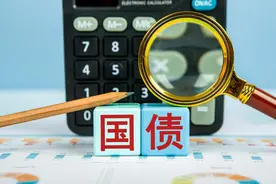 倒计时！2024年储蓄国债第一批要来了，比存定期强在哪？该怎么买图片