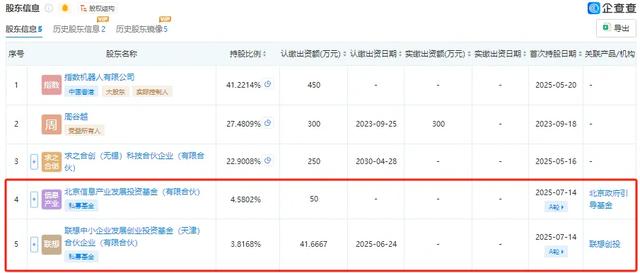 无锡再出手！又从北京挖来一匹“黑马”