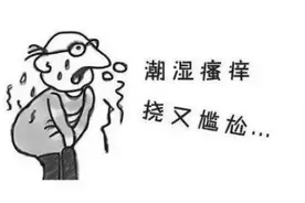 阴囊潮湿，两热分的清 才能找准病因！方子对症用 干净清爽不反弹！图片
