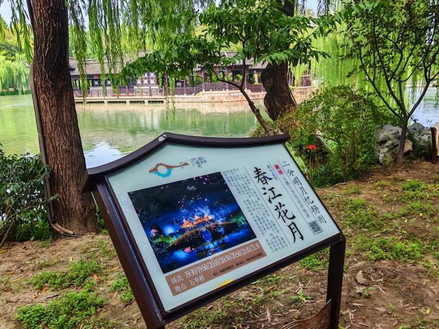 江苏旅游：从扬州个园到瘦西湖纪行（图）