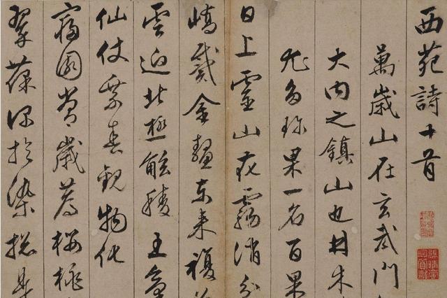 南京博物院 中国三大博物馆之一