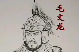 毛文龙死有余辜图片