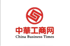深圳加强民营企业司法保护推动营商环境优化 市工商联、市中级人民法院联合举办民营企业家座谈会图片