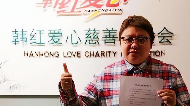 贪污上亿、假慈善？被实名举报的韩红，如今连坐椅子都成了“错”