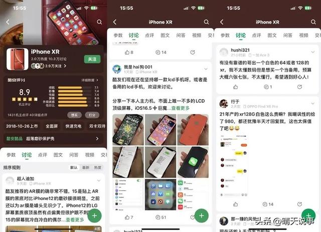 iPhone 17e真机曝光：灵动岛下放，能否打动中国用户？