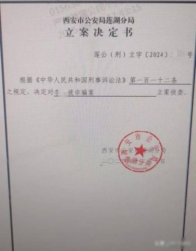 陕西夫妇丧女后遭网暴3个月，母亲不堪忍受试图自杀，施暴者获刑