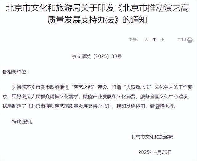 上半年32.85亿人次出游！文旅凭何“逆市狂飙"?答案藏在蓝海深处