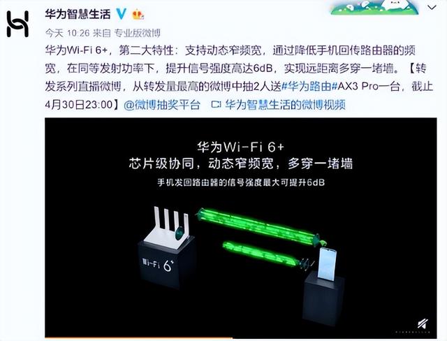 14名内鬼一网打尽！窃取华为核心技术，过程曝光，今下场大快人心