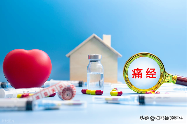 9 问 9 答搞懂痛经：涵盖病因、症状、治疗