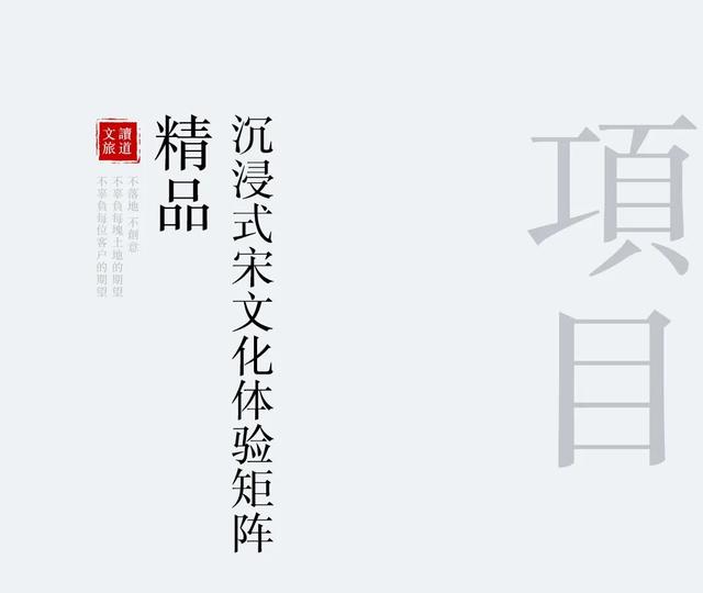 豫见清明上河园｜中原文旅崛起的全国范例