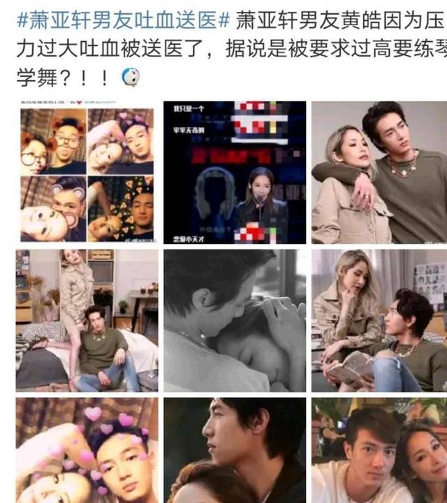 17任男友！45岁“纵欲过度”的萧亚轩，今骨瘦如柴脸部凹陷像怪物