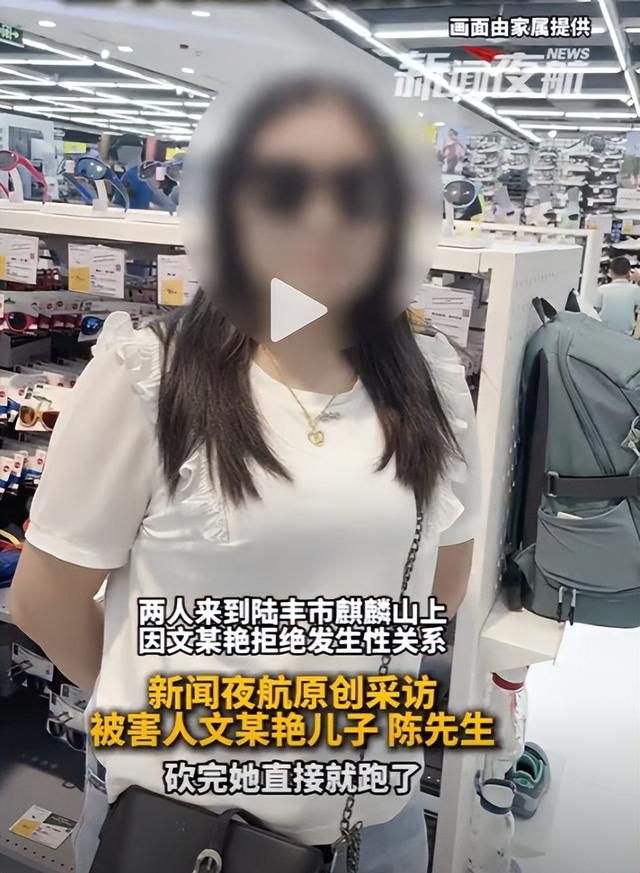 被拒绝野外性关系，60岁男子杀害50岁女友，家属：母亲遗体赤裸，凶手毫不忏悔