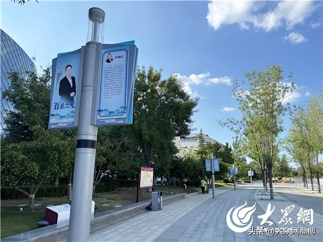淄博荣耀广场焕新！齐文化元素深度植入城市公共空间