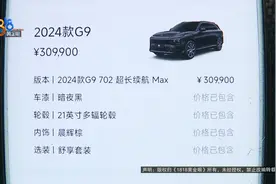 新车有划痕？店家：是展车，换不了图片