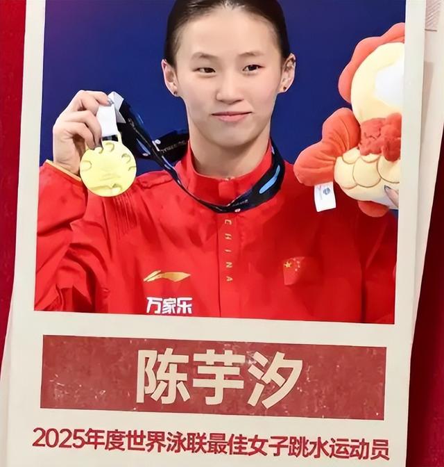 2025十佳运动员出炉！全红婵落榜，孙颖莎才排第四，第一当之无愧