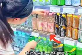 胖东来陈列有多牛？活鱼站军姿，烧鸡会队列，难怪服务员月入上万图片